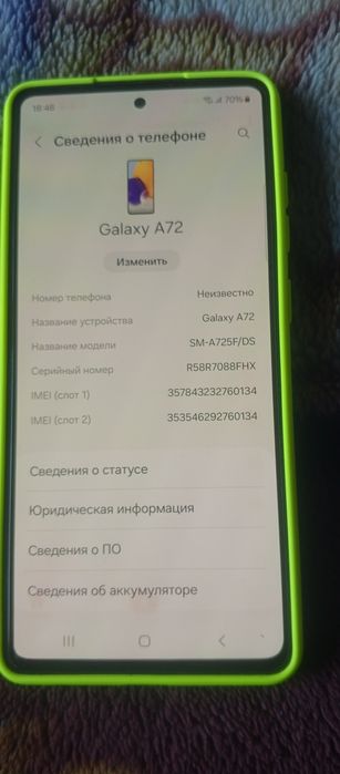 Продам.  телефон.