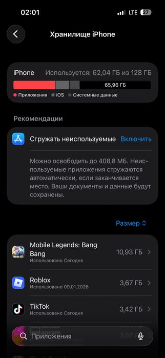 Айфон 15,гарантия есть