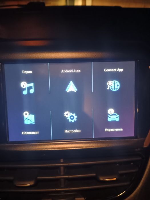 Мултимедия за Пежо 2008