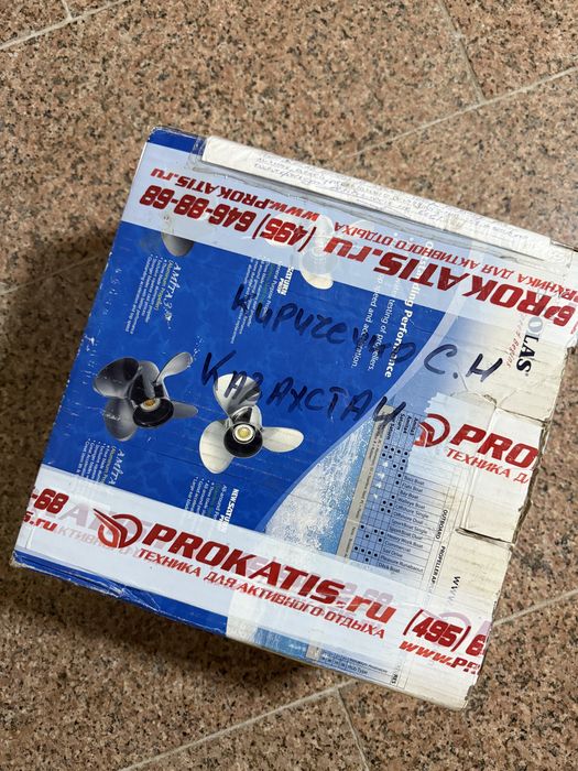 Винт гребной для лодочного мотора