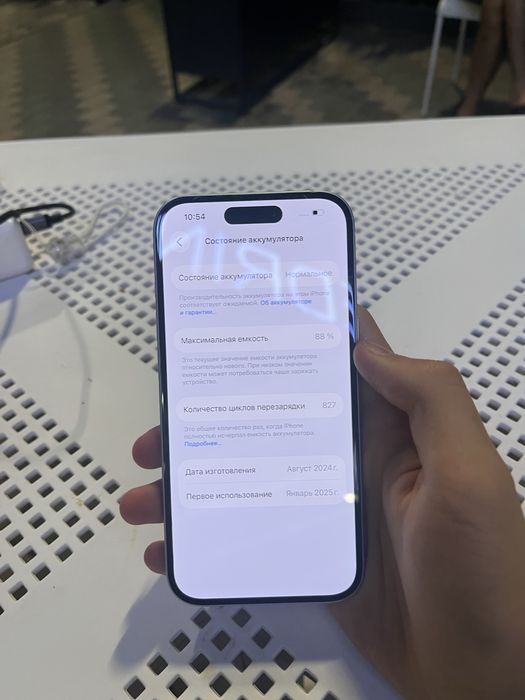 Продам Iphone 15 256gb