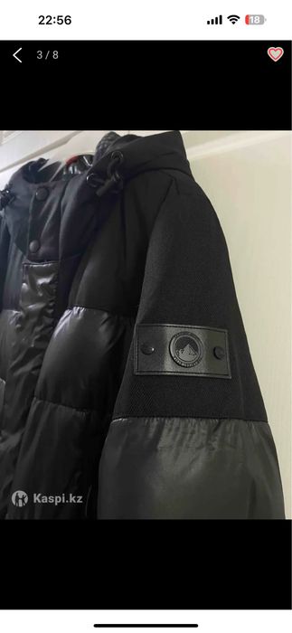 Мужская куртка зима