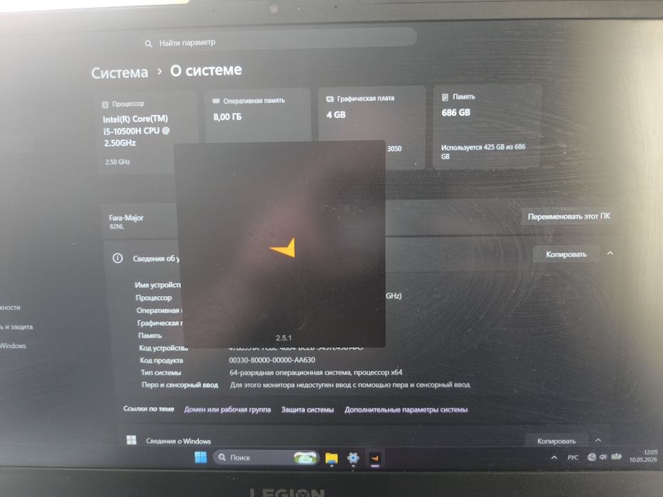 Lenovo legion 5 RTX 3050