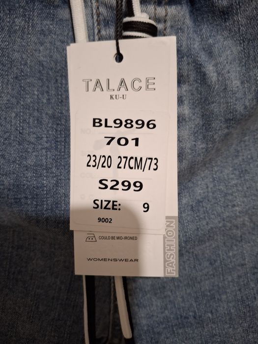 Джинсы женские..