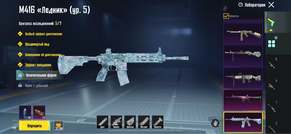 Pubg mabaile АККАУНТ