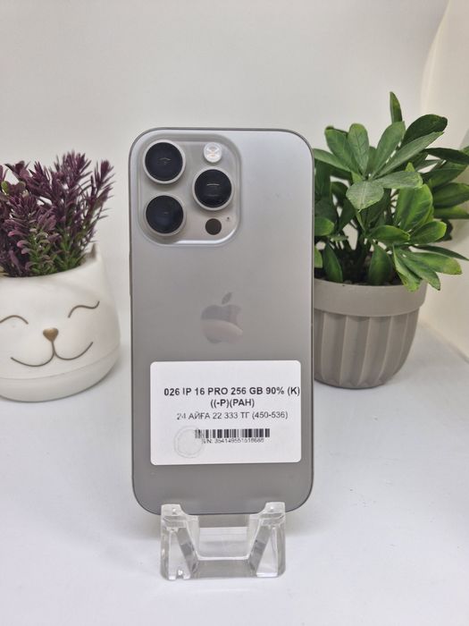 Iphone 16 pro imei 18688 Pintelkz Munaily