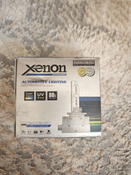 Ксенон ближнего света