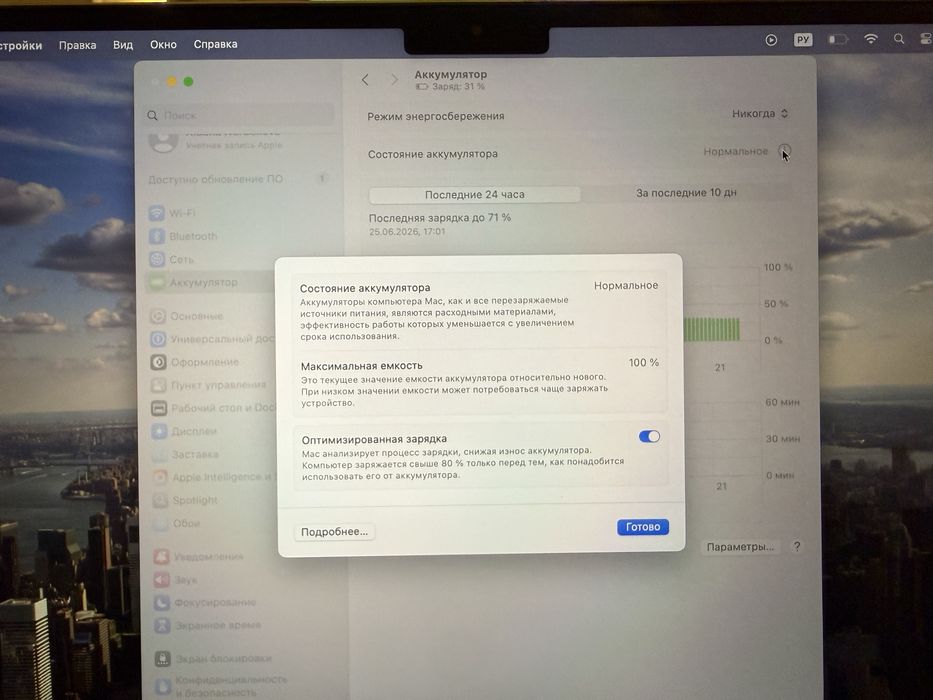 MacBook Air 13 2022