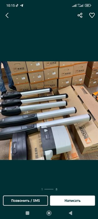 Roger va powertech xamma madelari bor