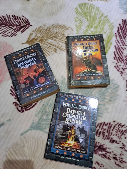 Реймънд Фийст Фентъзи Поредици