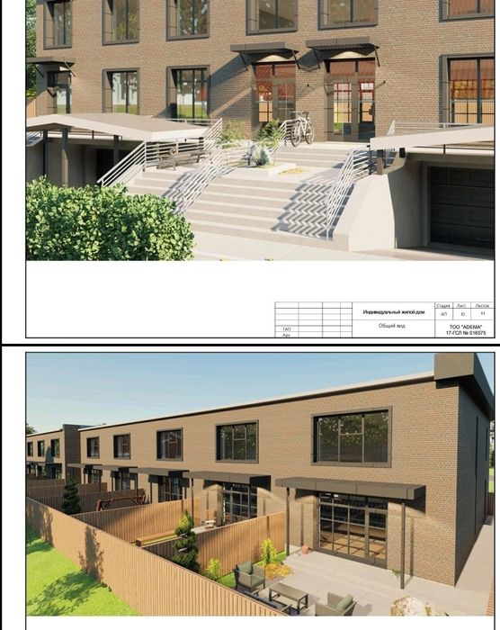 Продаём Таунхаусы