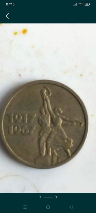 Продам монеты разные