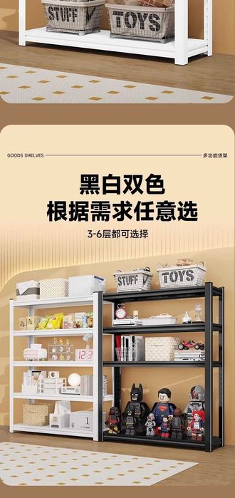 Прочная грузоподъемная этажерка, mustaxkam etajerka uy uchun