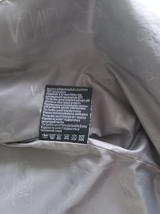 Мужская ветровка