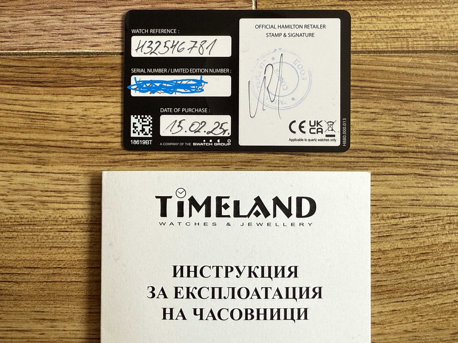 Hamilton JazzMaster Chronograph Automatic H32546781/ETA 7750/Гаранция