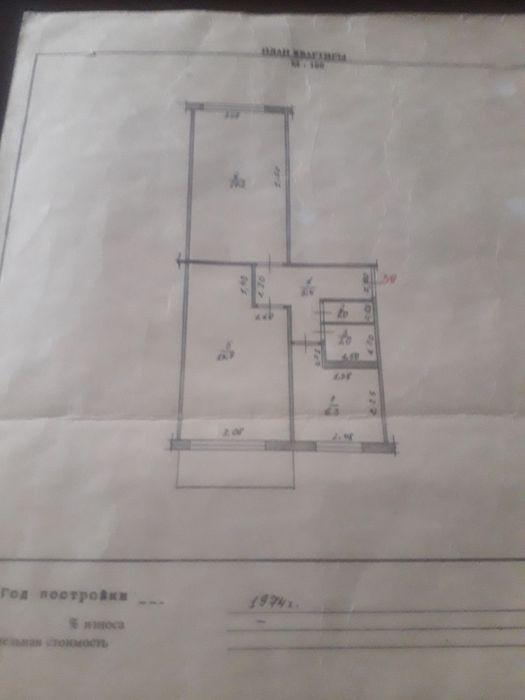 Продажа двухкомнатной кв