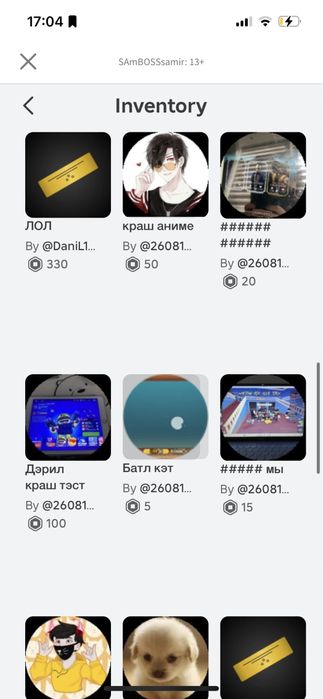 Продам акк в роблокс