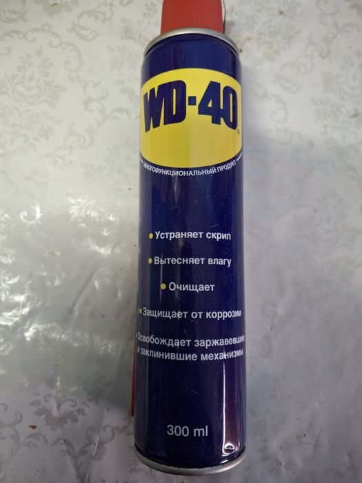 Вд-40 смазывающие  средство WD-40