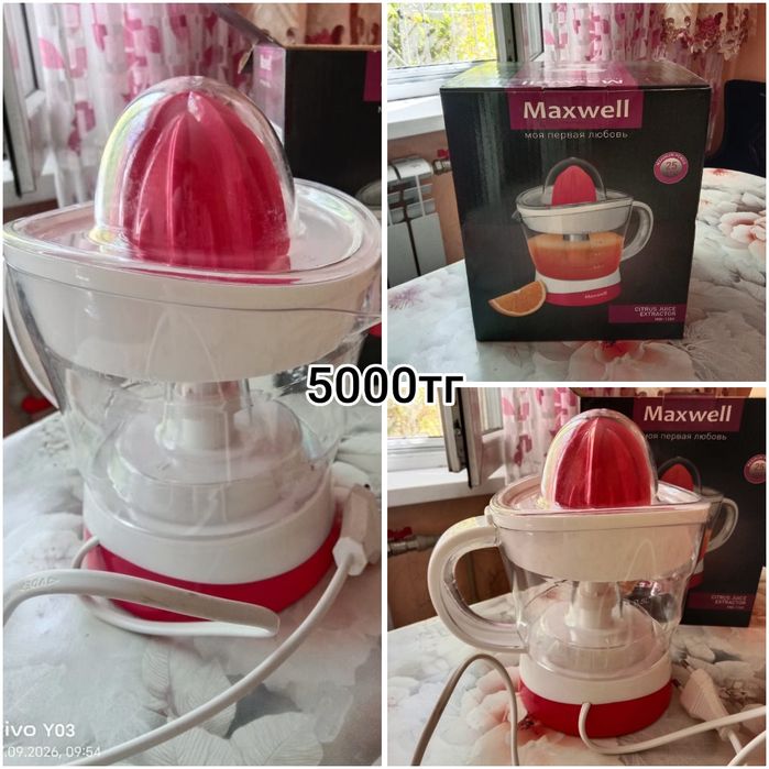 Продам недорого...