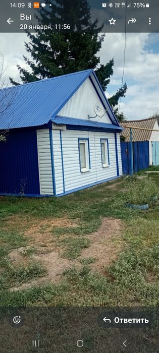 Продам дом 2 рабочий .