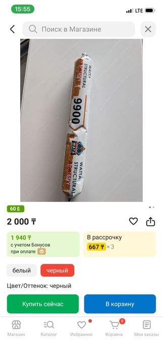 Бамбуковые панели