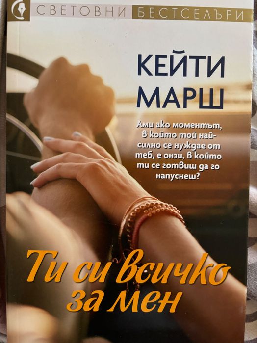 Романтични книги