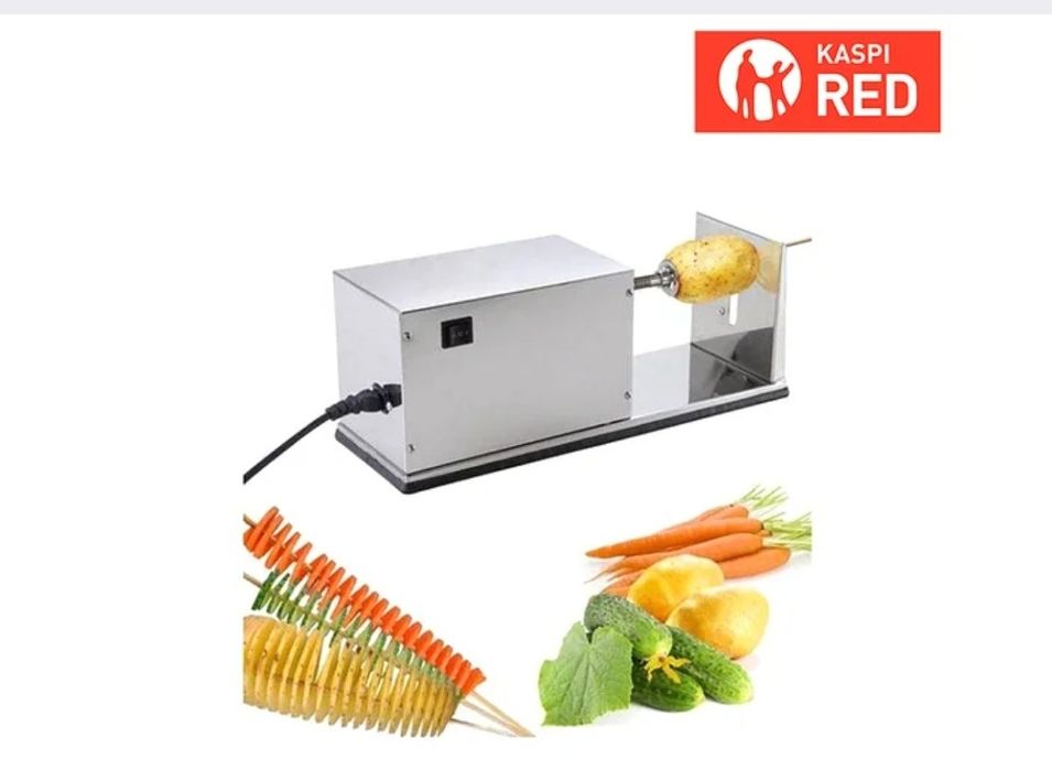 Картофель спиральный электрическая 220Вт