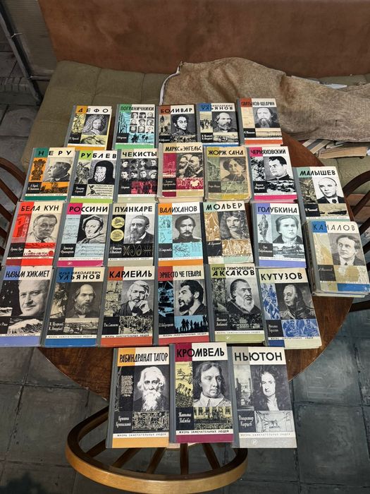 Продам различные книги, куплено при Ссср.