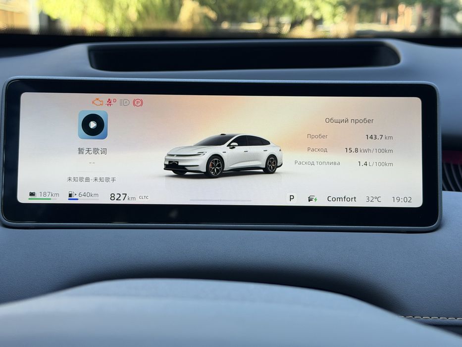 Changan A06 2026 Hybrid 2140km ligi
