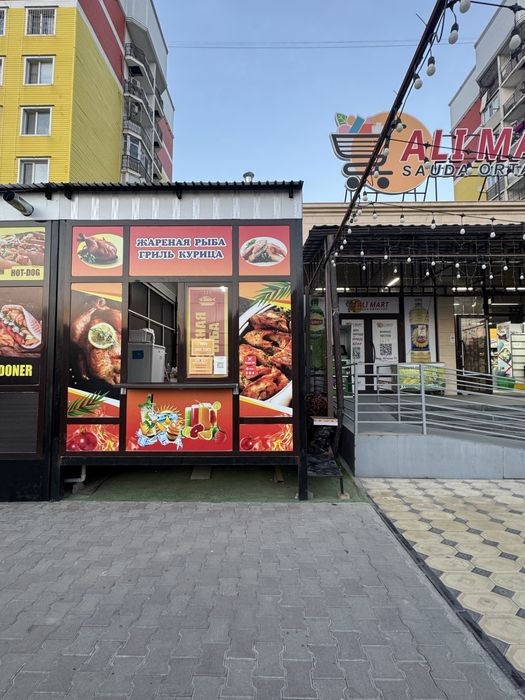 Сдается в аренду