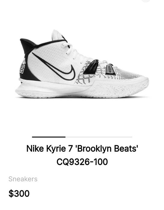 Nike Kyrie Irving  №45