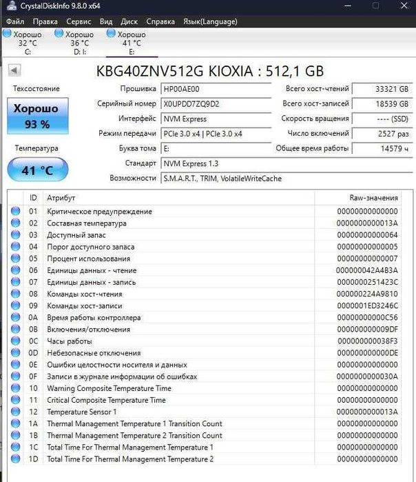 M.2 SSD Kioxia 512 GB + Переходник для PCI-e x4