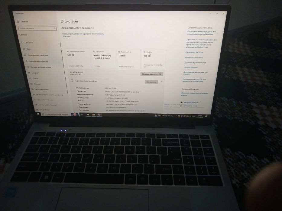 Acer Nautbuk arzon narxda