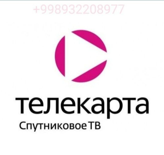 Шаринг настройки, IPTV подключения, также продление телекарты