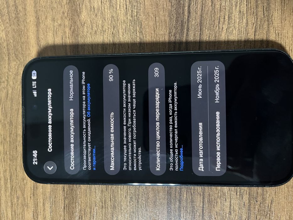 Продам iPhone 15 128 гб,черный
