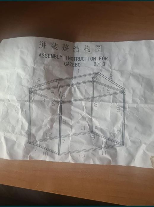 Продам садовую беседку