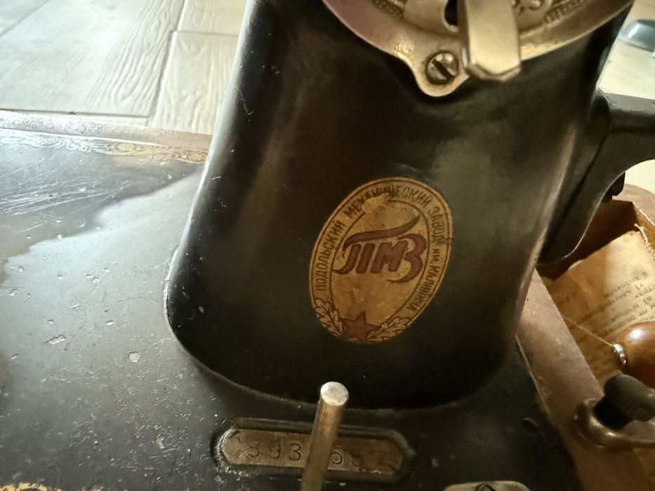 Швейная машинка ретро