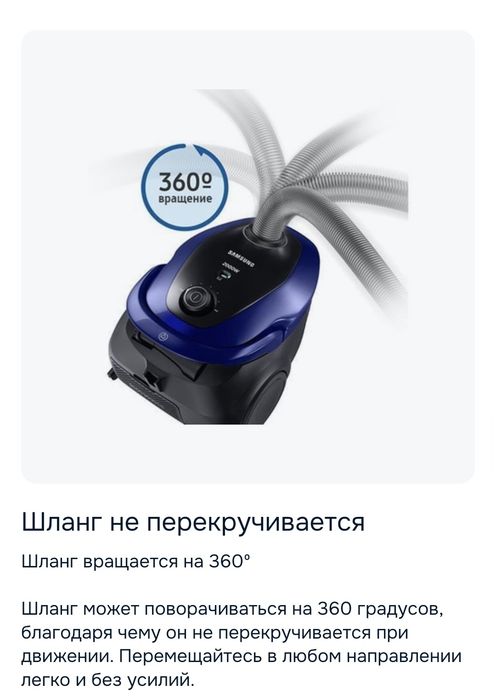 Пылесос Samsung с EZClean VC20M2540JN/EV