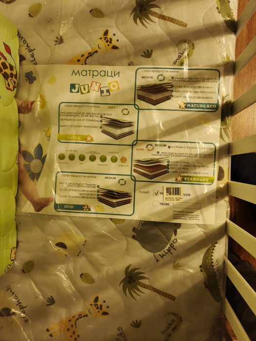 Детско легло и сет за него Lorelli и матрак Junio