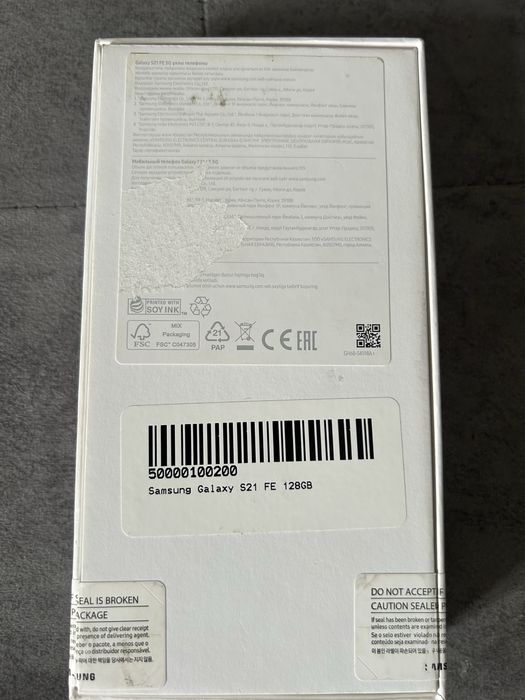 Самсунг S21 FE  5G
