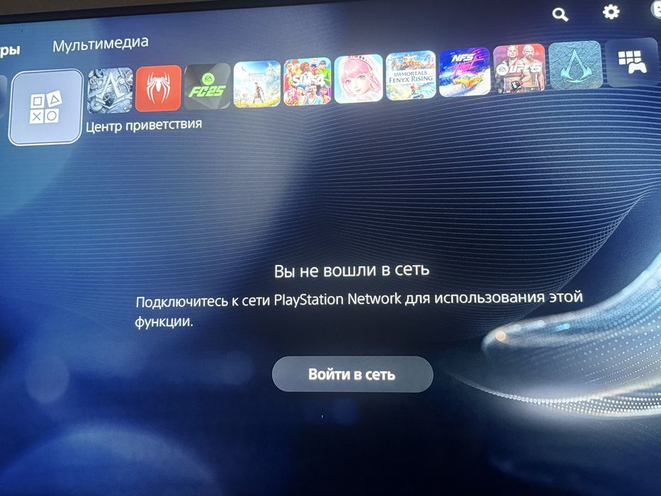 Продам PlayStation 5 с дисководом