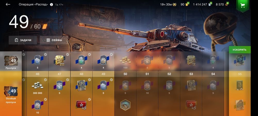 Продам не дорого!