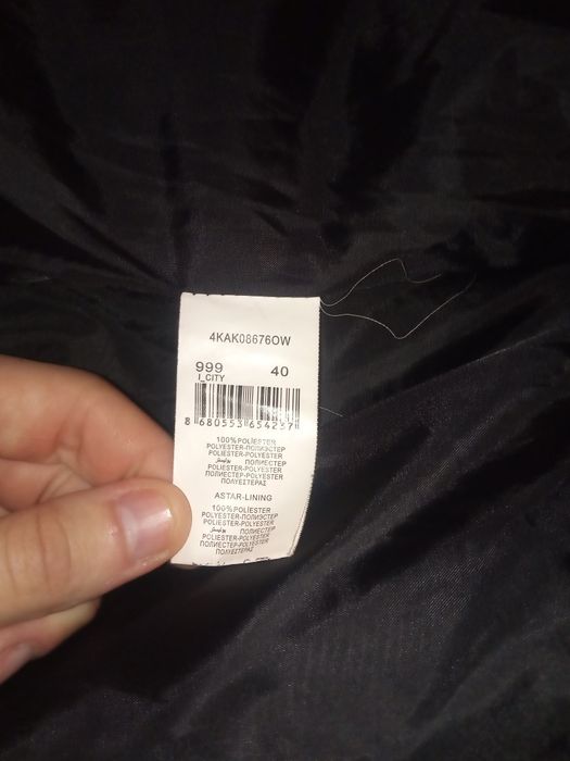 Продается женская куртка