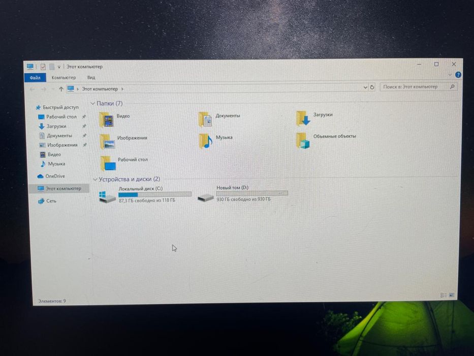 Игровой компьютер