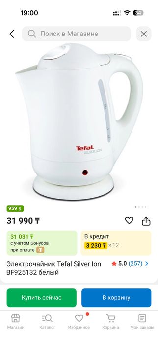 Чайник TEFAL Silver lon