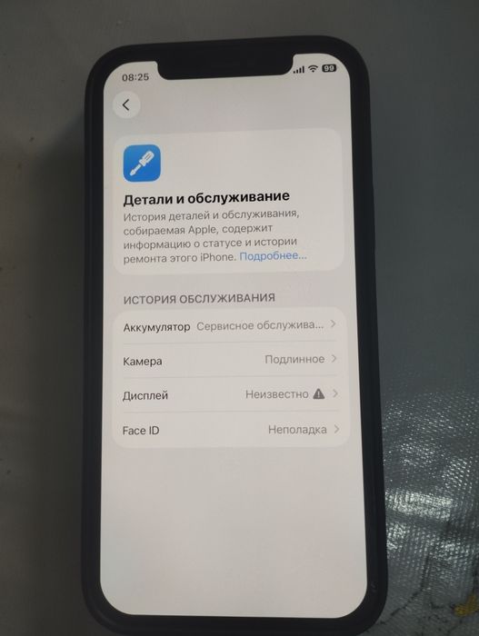 Айфон 12 на 128 гб