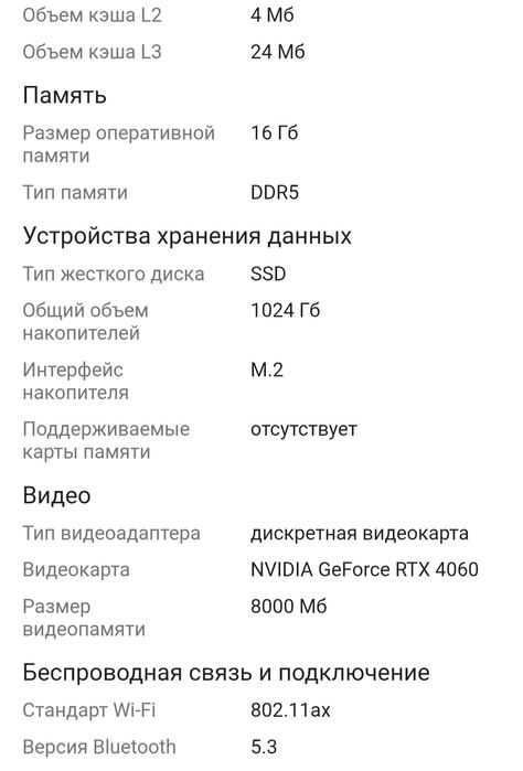 Asus rog strix g16