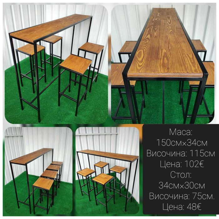 Маси и столове от дърво и метал нови за бар