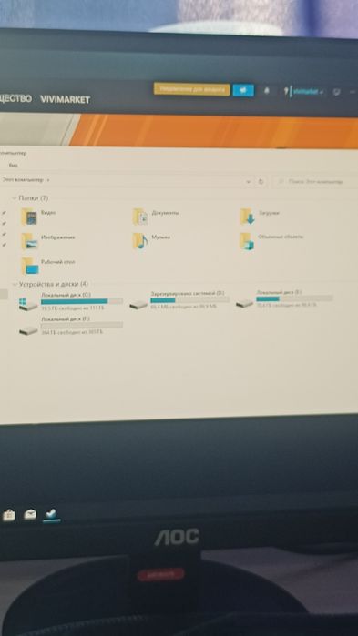 Мощный игровой компьютер