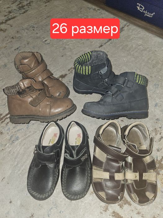 Продам обувь детскую
